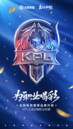 在 YaLLa Esports 的2025-26赛季中更新；