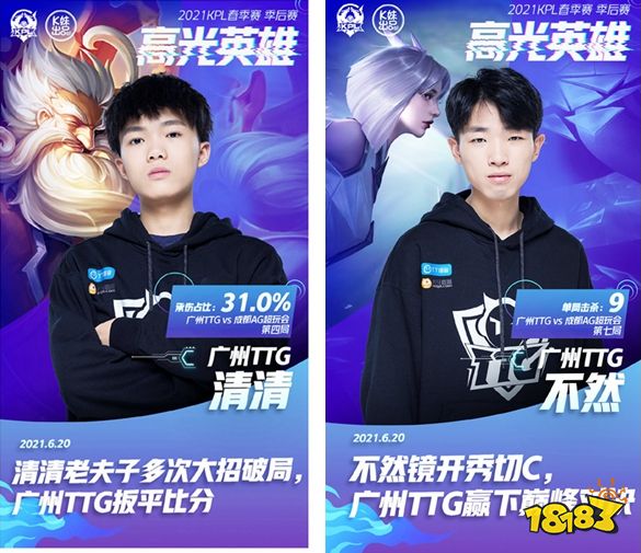DRX 在 VALORANT Champions 2025 中输给 Fnatic ，降入下方淘汰赛