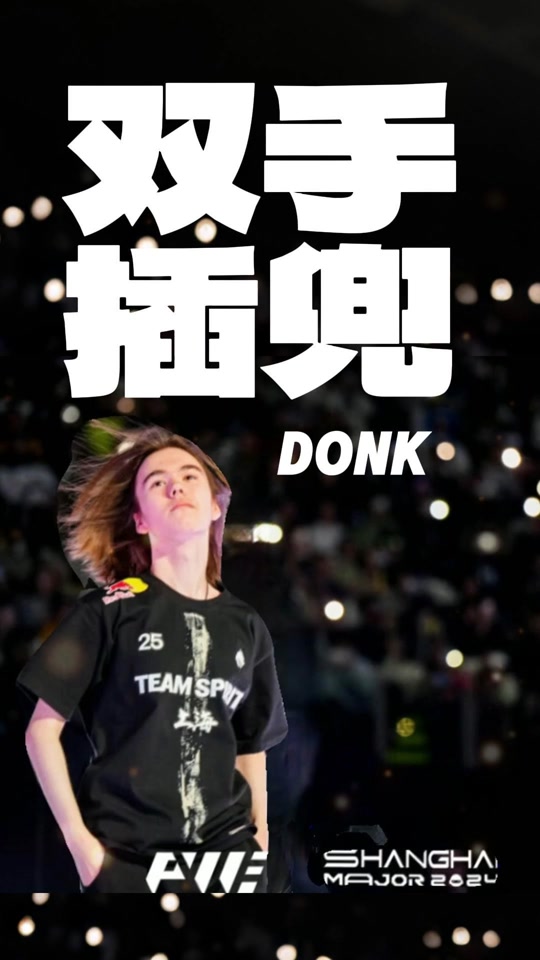 Bilibili Gaming 将在MSI 2025的淘汰赛阶段与G2对决