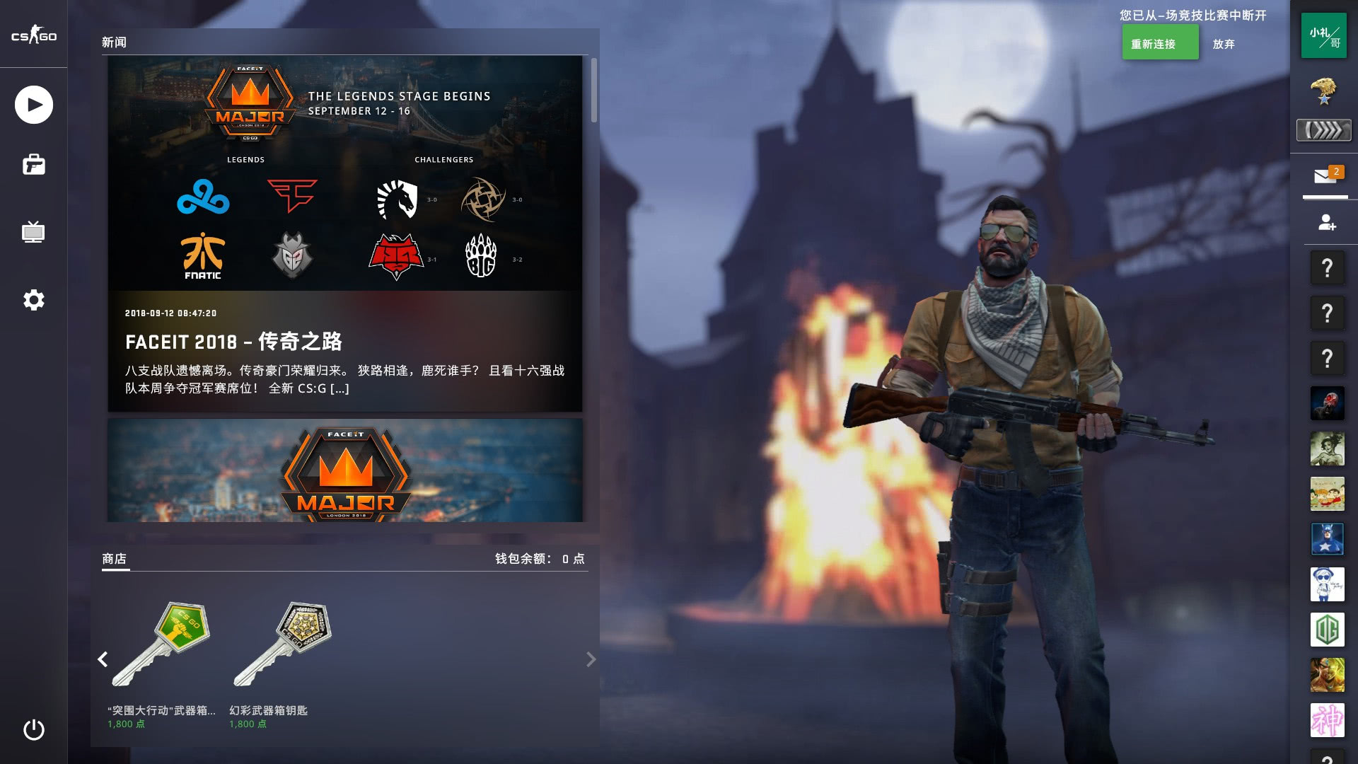 卖票！Xiaohu优势飞机脸探草丛 LNG横扫WBG晋级S14