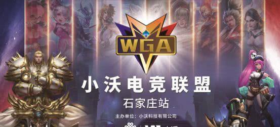 【赛前预告】2020KPL秋季赛11.22赛程，TTG vs VG，eStar vs WE，AG vs LGD