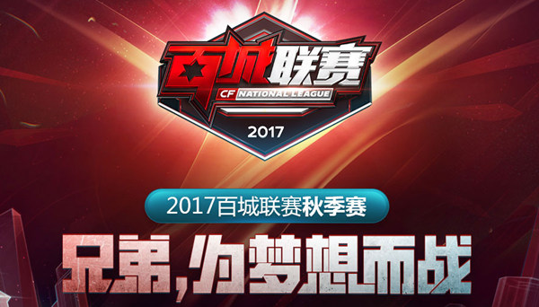 维戈终于赢了！少爷阿希尽力而为，夜宫瑞尔表现出色， FunPlus Phoenix 击败了 LGD Gaming