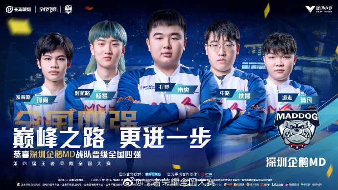 【数据前瞻】 LGD Gaming vs Bilibili Gaming 以弱胜强的传统能否延续