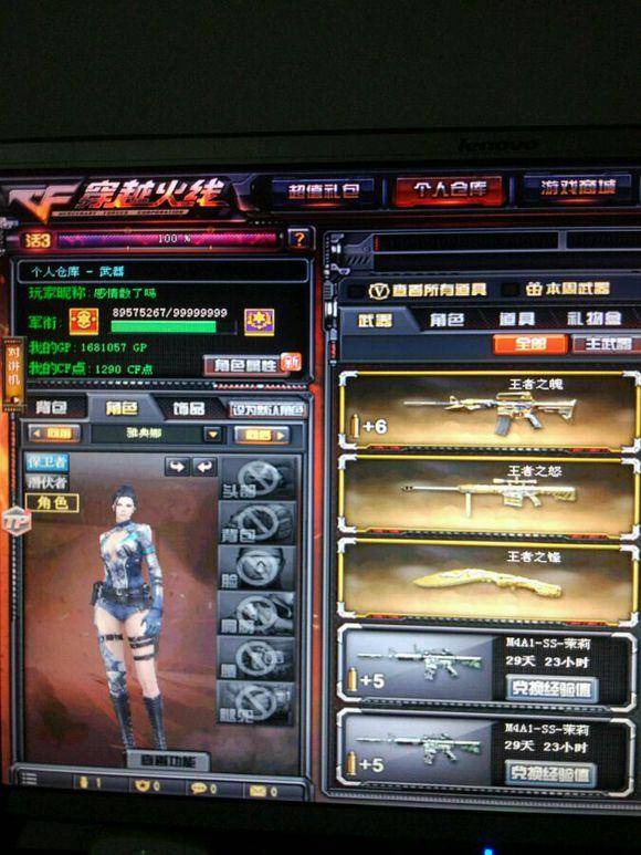 内部人士透露s1mple从NAVI买断的金额