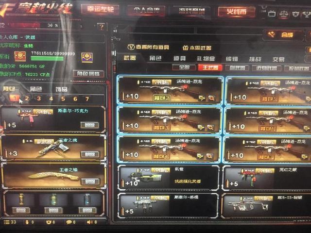 G2 CSGO自17年9月以来零个冠军