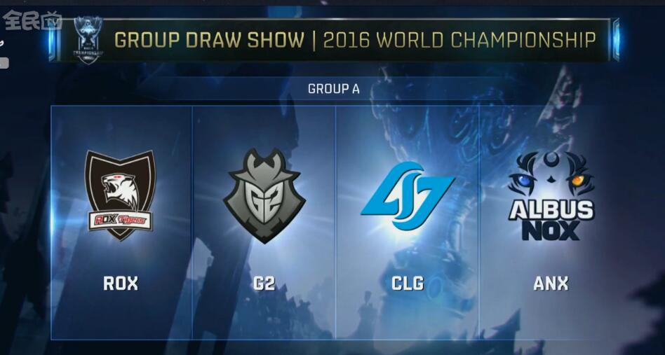 TESvsWBG首发名单：Tian野区决战Tarzan Creme交手小虎 银河解说