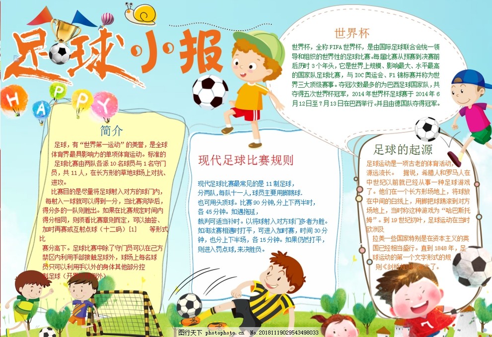 特王朝重
