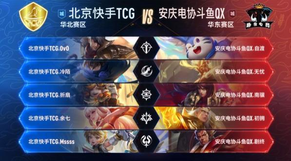 JDG vs RNG 八连败还是触底反弹